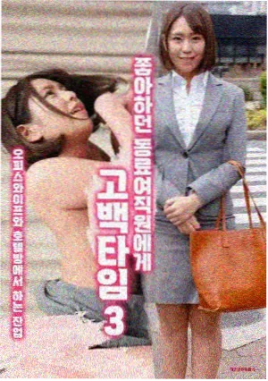 医疗职业剧 急诊十二时辰 海报